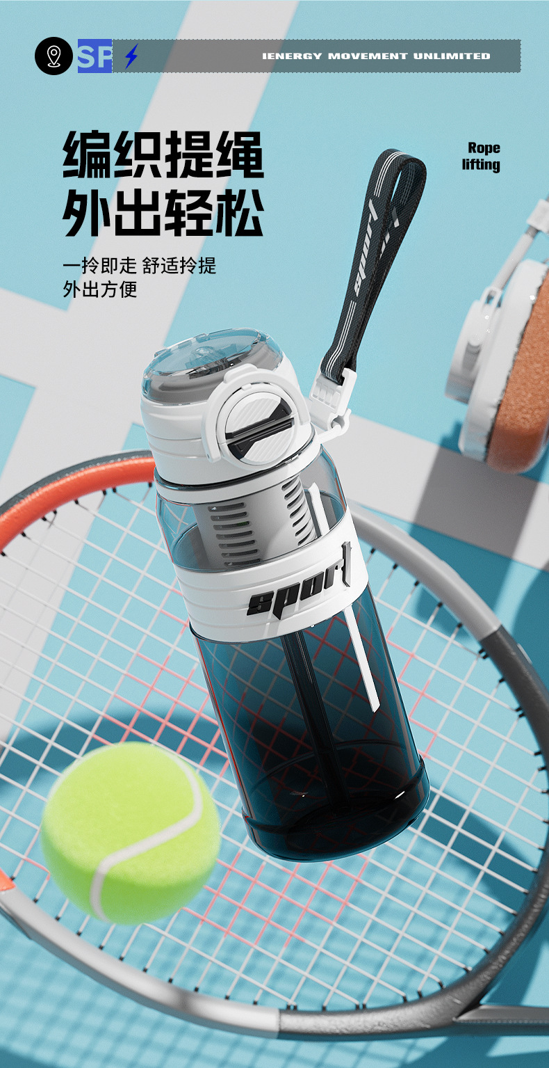 双饮运动塑料杯+_10