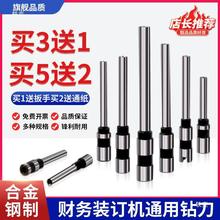 得T30单孔手动打孔塑料袋布料相册吊牌菜谱打孔器装订机钻头