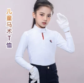 马术服;仿真绿植;领结/领花