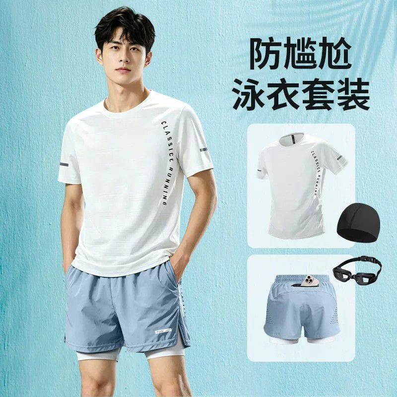 Men's Swimwear Set for Teenagers, Double-Layer Anti-Embarrassment Swim Trunks for Beach Swimming, Professional Hot Spring Adult Full Set Gear