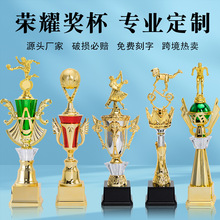 奖杯定制儿童足球篮球平衡车滑步车跳水跳舞舞蹈比赛运动塑料奖杯