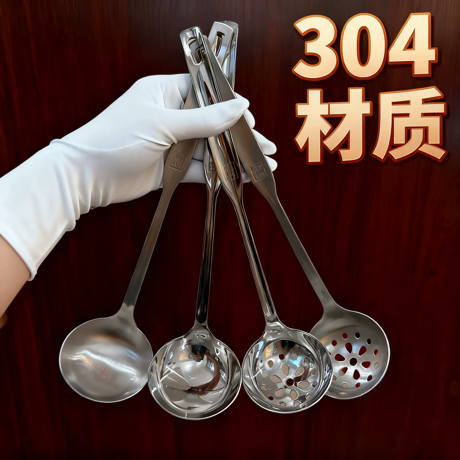 304不锈钢汤勺家用饭店火锅勺加厚长柄汤壳防烫隔热漏勺厨具批发