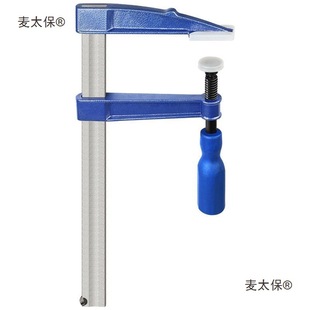 Woodworking F-Clamp Woodworking Clamp Holder Heavy-Duty F-Clamp Accessories F-Type Fastener Quick F-Clamp Bracket Strong Clamp Metabo