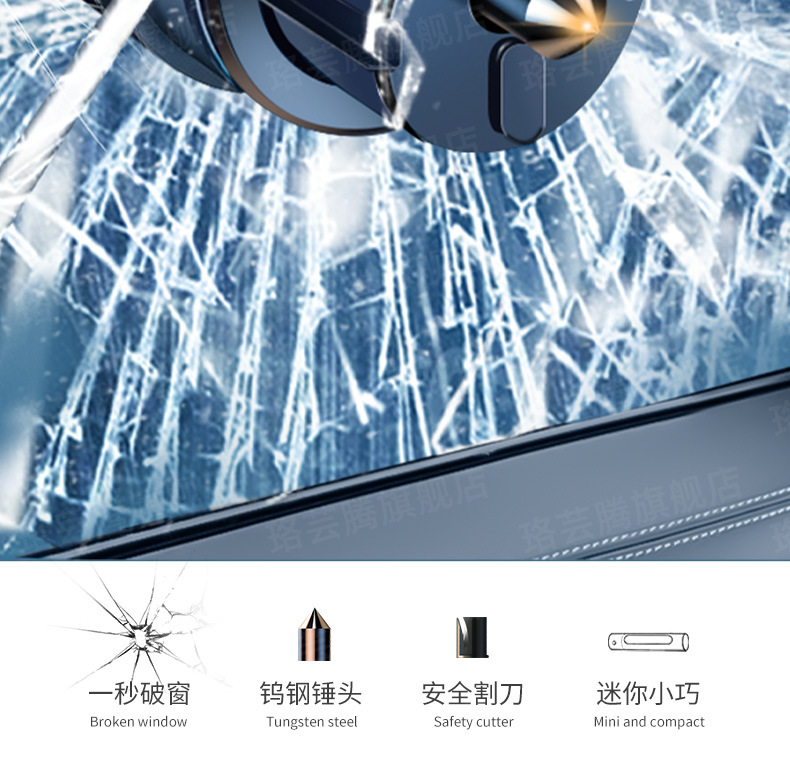 Temporary Car Parking Window Breaker, Multifunctional Car Moving Phone Number Plate, Car-Mounted Mobile Phone Safety Hammer