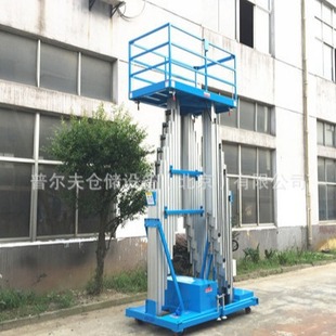 Single Mast Self Propelled Elevating Lift Work Platform