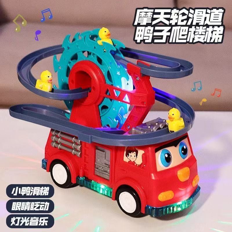Pato amarillo rotativo rueda gigante deslizante coche de sonido y luz para niños coche de juguete eléctrico universal al por mayor