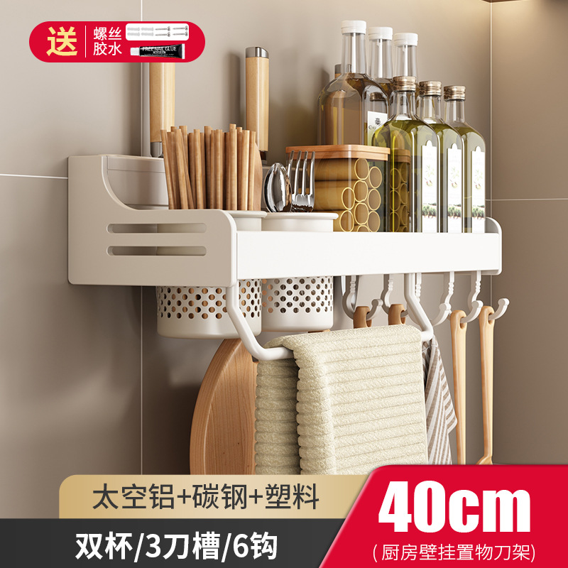 화이트 라운드 컵 나이프 홀더 40cm 더블 컵 (이중 사용)