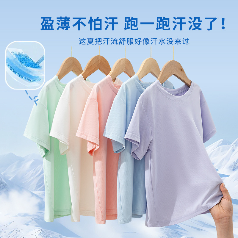 批发2026冰丝速干衣纯色童装男童网眼短袖中大童夏装女童运动薄款