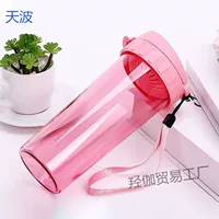 bky подходит для флагманской студенческой чашки для воды Tupperware, портативной спортивной дорожной пластиковой чашки для чая большой емкости