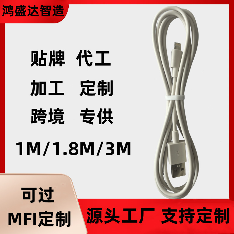 Wholesale mobile phone fast charging data cable USB for Apple Android Type_cTPE injection port with anti-folding process