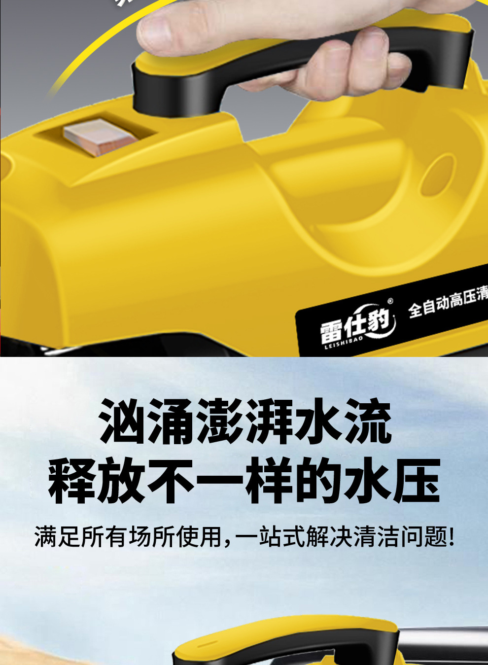 New Model in Stock: Household Car Washing Machine, Dual-Purpose Self-Priming Multifunctional Cleaning Machine, Portable High-Pressure Car Washer