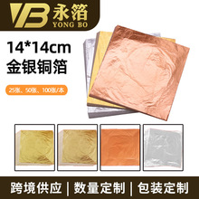 �羳�½𲭱��Ӳ�14x14CM�𲭹�ˇ���y�����컨����b���b��y��