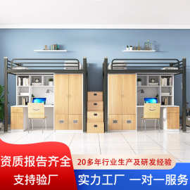 上床下桌组合床学生公寓床学校宿舍大学生寝室床铁架床员工宿舍床