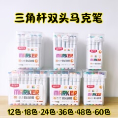 オデミ6113斜め丸ダブルヘッドマークペン油性トライアングル学生児童美术手帐絵画カラーペン