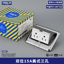 146��15A��ʽ���ɽM�Ϗ���ʽ��ˮ���������ձ�250V�������