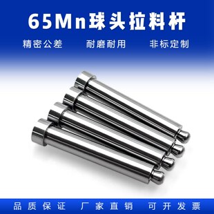 ���ϗU��ᘣ�D4/D5/D6/D8 65MNģ�������N����������ģ��ˮ����