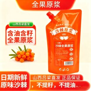 ɽ������ɳ��ԭ�{ȫ��ԭ�{������ե�Sc�����S��ɳ���иߺ����Ʒ