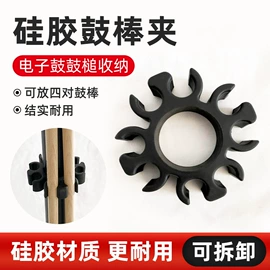 乐器配件;键盘类乐器;打击类乐器