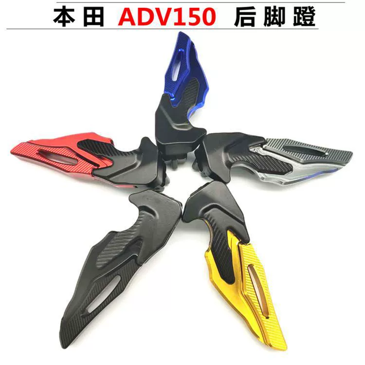 Подходит для этого ADV150 после модификации, педаль ADV150 мотоцикла утолщенная пассажирская подножка для расширения стопы