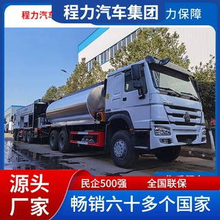 重汽HOWO沥青洒布车15立方保温罐喷洒宽度4.5米智能化一键操作