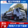 喷洒智能化操作沥青保温罐