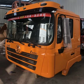 驾驶室及配件;车身及附件;库存汽摩配件