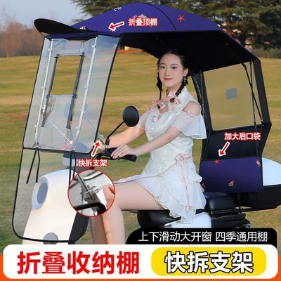 Elektromobil üçün ön şüşə çətiri (günlük) — Battery Vehicle Sunshade - integrated-fully-retractable-sliding-window-basic-model-roof-quick-retract-dolphin-the-car-has-a-rearview-mirror-to-take-this-photo-self-assembled