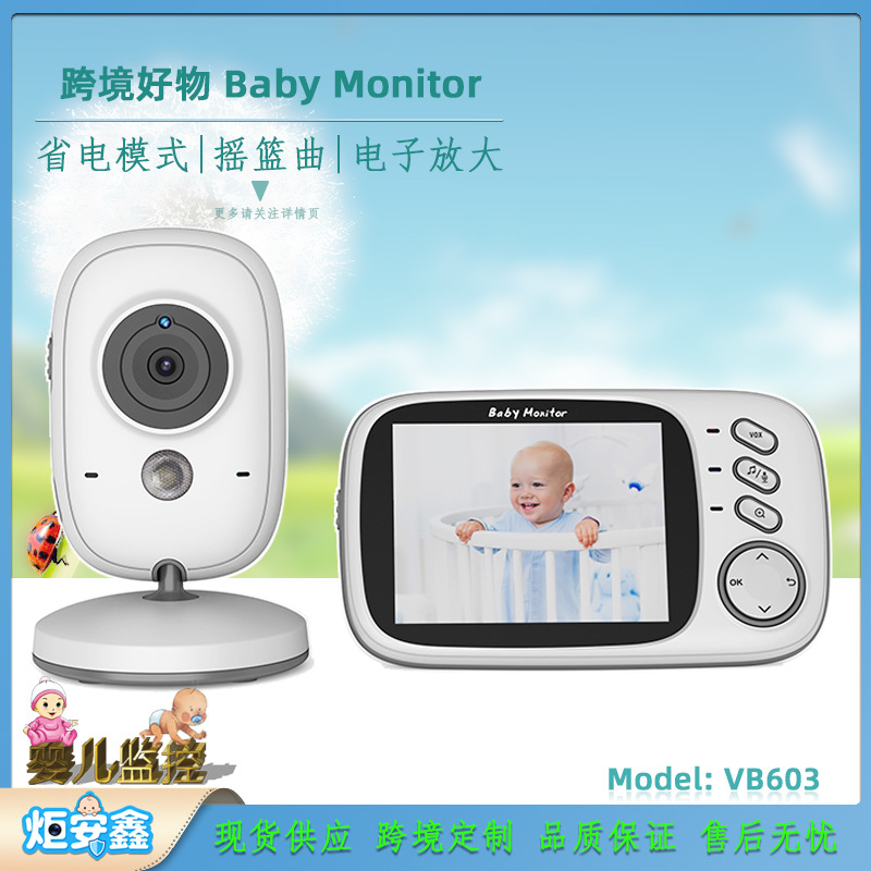 Vb603 Baby Monitor Elderly Care Night Vision Monitor Baby Wireless Camera Baby Monitor