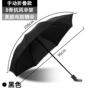 折叠手动广告定制晴雨伞
