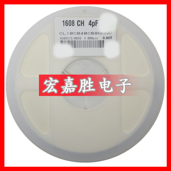 0603电容 4PF 4P 4 50V NPO 5% 贴片陶瓷电容 CL10C040CB8NNNC