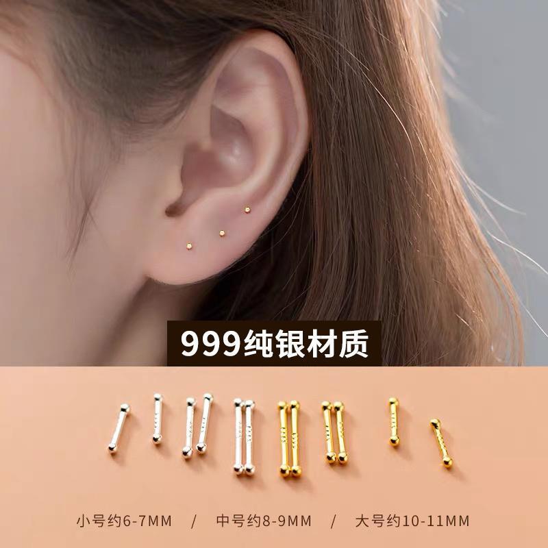 S999 Pure Silver Ear Studs with Mini Round Beads, Anti-Clogging, No Need to Remove, No Ear Plugs, Small Silver Earrings S999 Pure Silver Ear Studs with Mini Round Beads, Anti-Clogging, No Need to Remove, No Ear Plugs, Small Silver Earrings