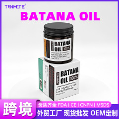 外国貿易供給卸売バタナオイル抗縮れ修復パーマと染め傷んだヘアケアバタナヘアケアオイル