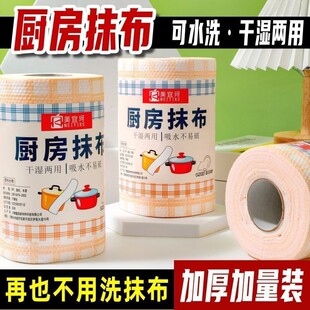 �N���������һ����ϴ�벼�Ӻ�մ�͸ɝ����Ĩ������ˮ��