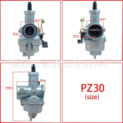 Cg125-150 Cg175-250 Crf | Other starting systems - pz30-pull-wire-damper