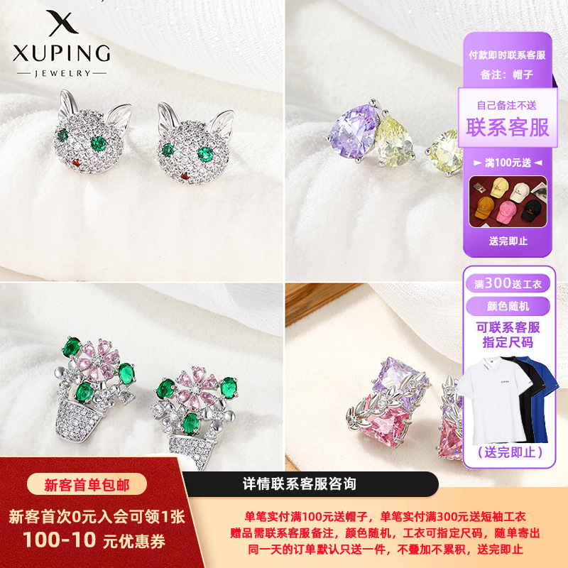 Xuping nuevos pendientes de zircón de color flor geométrica en forma de corazón pendientes de zircón ligero de lujo alta sensación de pendientes para mujeres