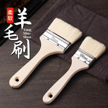 食品级烧烤羊毛刷油小刷子厨房烙饼刷油酱用品工具烘焙耐高温加厚