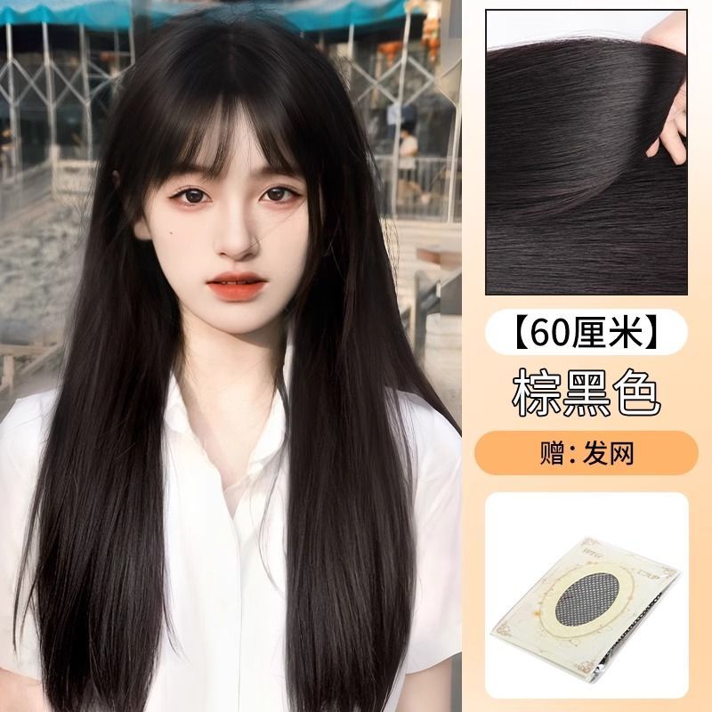 첫사랑 분위기 [다크 브라운 앤 블랙] 헤어네트 보내기