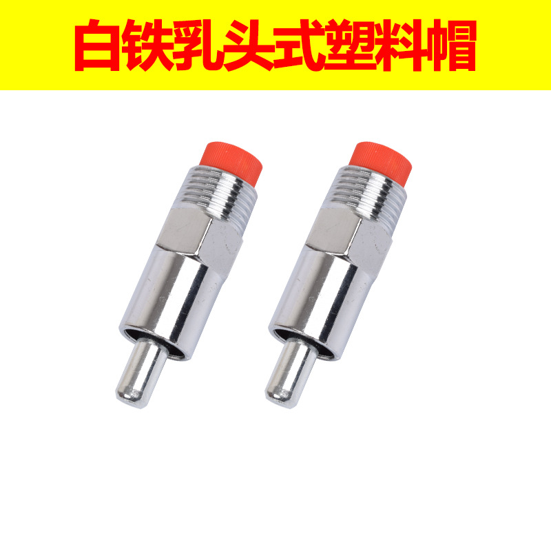 Fuente para beber de cerdo boquilla para beber de cerdo de acero inoxidable boquilla para beber de cerdo boca de cerdo alimentador automático de agua equipo agrícola de cerdo