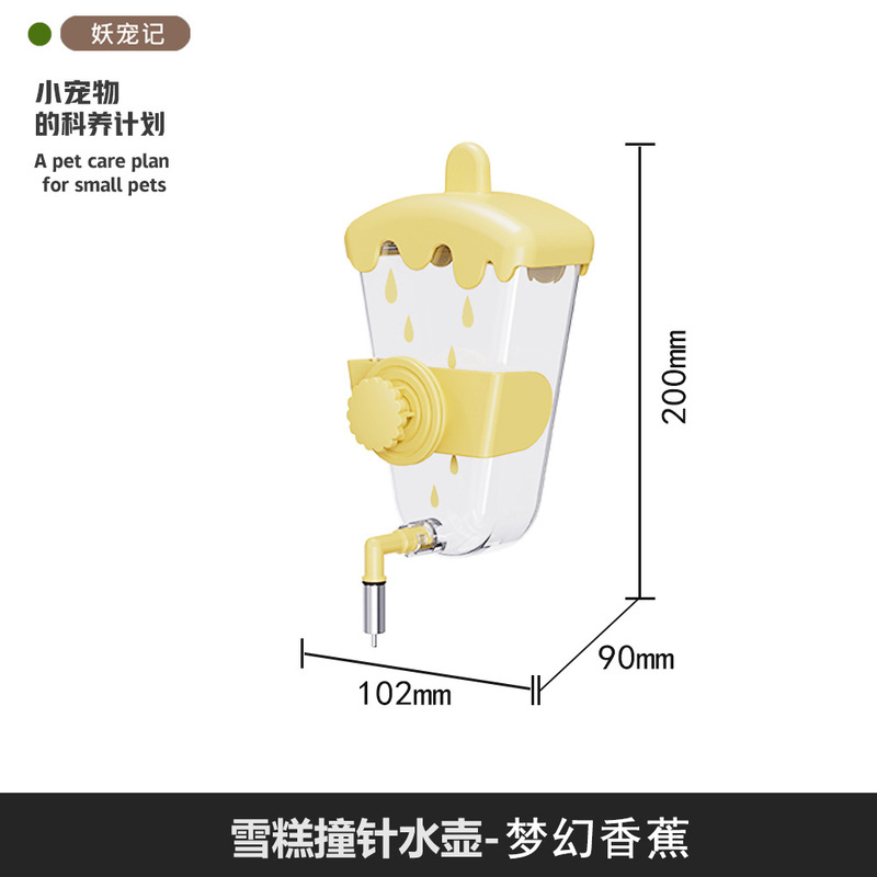 鹦鹉雪糕饮水器自动防回流防漏撞针水壶外挂式鸟笼具鸟用喝水专用|undefined