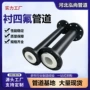 钢衬塑双法兰管道直管