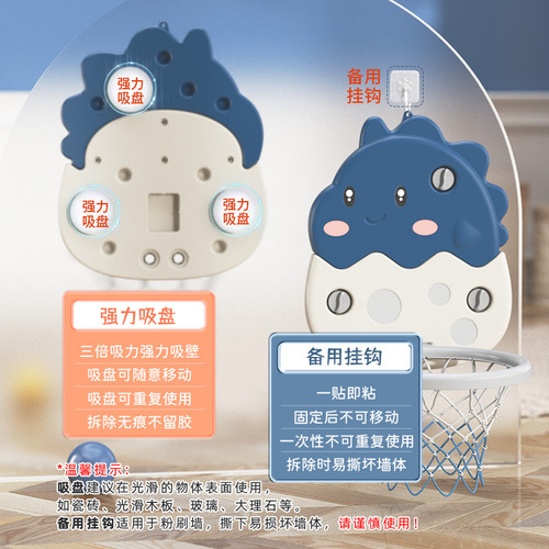 Basketball stand children's basketball hoop baby indoor home ball sports toys suction cup liftable shooting rack