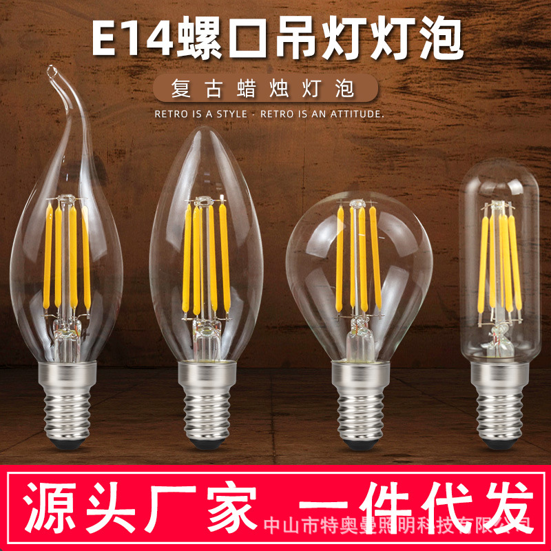 e14螺口led爱迪生蜡烛灯泡水晶灯暖光拉尾尖泡C35 仿钨丝复古超亮