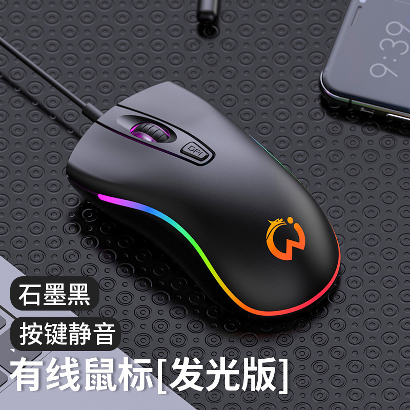 有線メカニカルマウス USB デスクトップコンピュータホームビジネスオフィス e スポーツゲーム lol 鶏工場卸売|undefined