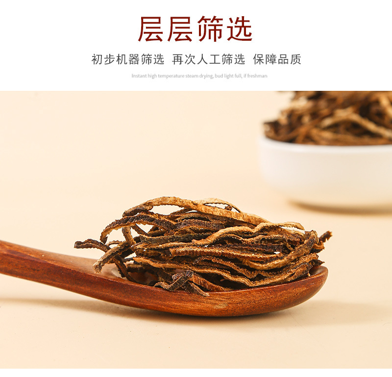 Aged Chen Pi Shreds (Citrus reticulata) — Dried Tangerine Peel Strips, 500g in use