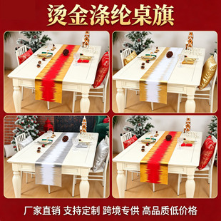 义乌市龙上纺织品有限公司