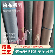 麻布复合PVC透光膜台灯落地灯外罩餐厅客厅灯灯罩灯饰透光艺术