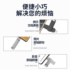 手機U盤適用於蘋果手機兩用優盤128G三合一金屬旋轉TypeC64G批發