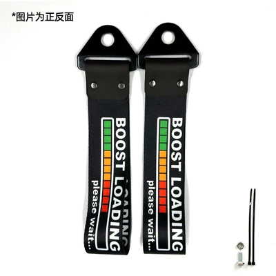 Metal Buckle Streamer Jdm Traction — Trailer rope/net/strap - boost-loading