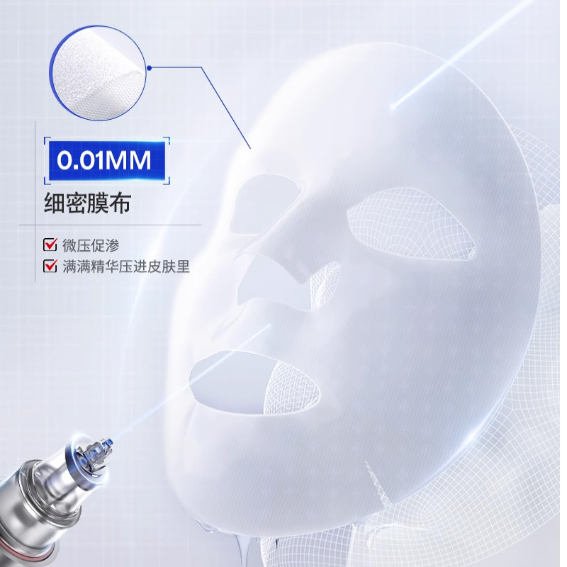 秋雁容氨甲环酸面膜补水保湿滋润修护提亮肤色改善暗沉工厂批发|undefined