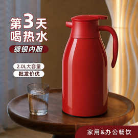 保温壶家用玻璃内胆2L保温壶大容量暖水瓶热水壶热水瓶开水壶批发